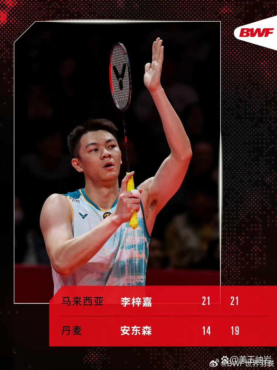 日本队轻取法国队,李梓嘉关键制胜 日本队轻取法国队,李梓嘉关键制胜