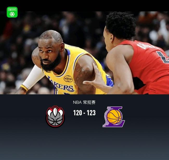 猛龙险胜湖人，拉文统治全场