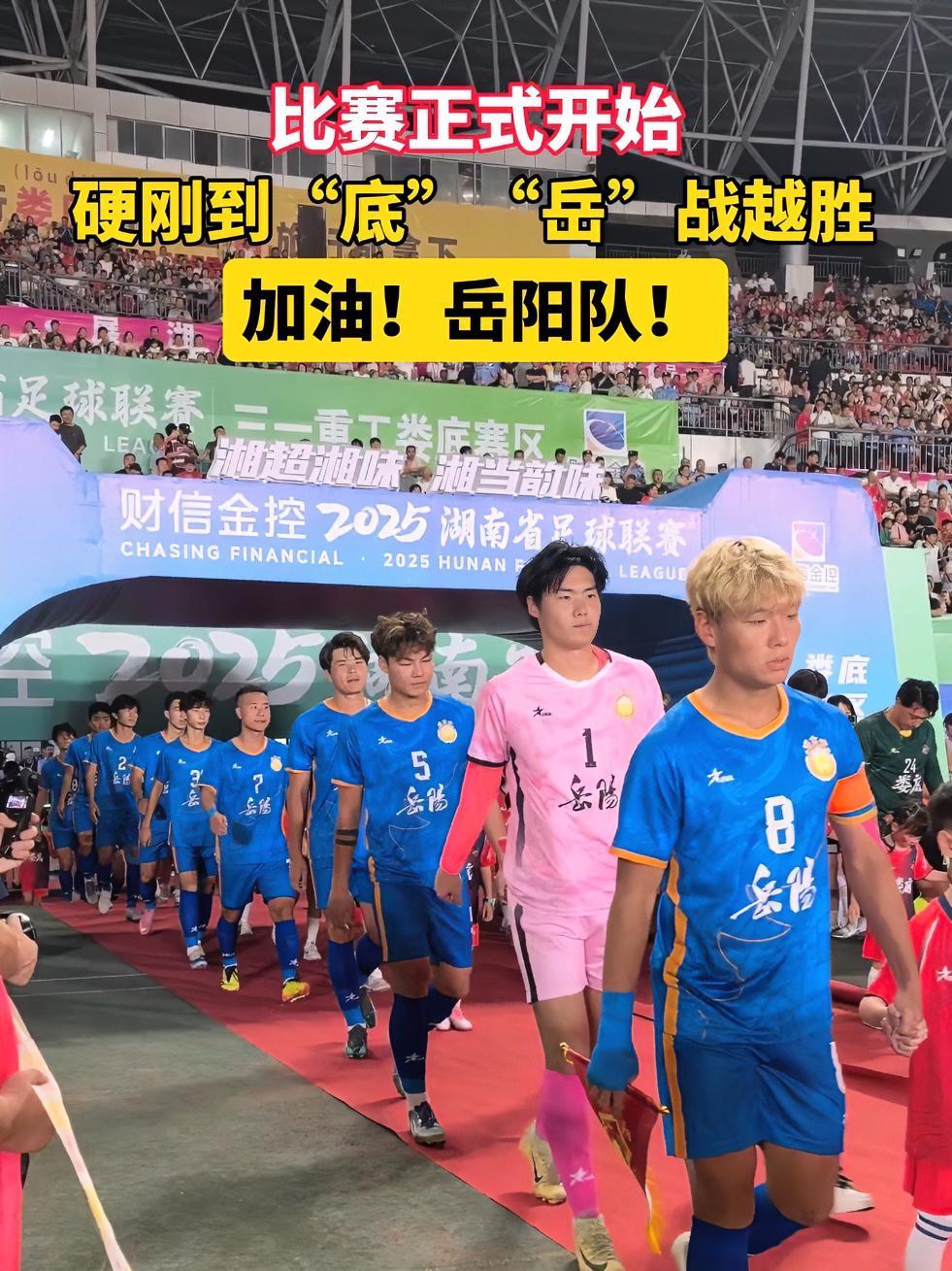 雷速篮球直播-国内球队在区域杯赛事中力压群雄，实力无人能敌